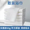 Toallas Desechables para Salones de Belleza, Toallas Gruesas y Grandes Absorbentes para la Industria de la Belleza, Toallas al por Mayor y Toallas de Baño para Salones de Belleza, Venta al por Mayor