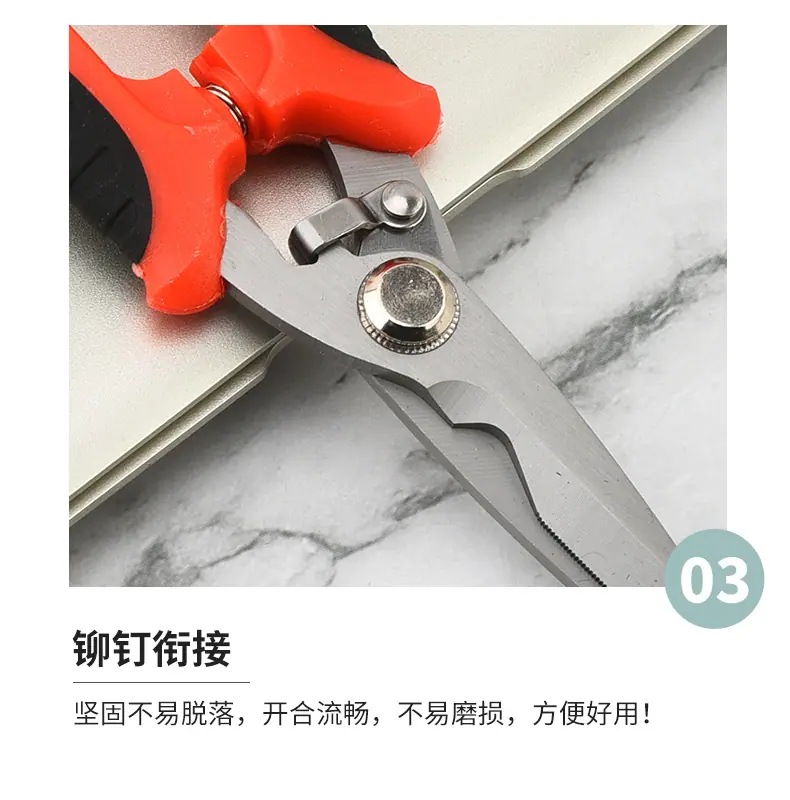 电工剪_07