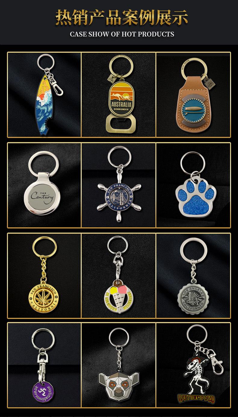 钥匙扣详情页07.jpg