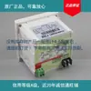 Yunqi medidor de corriente digital electrónico 61 medidor de corriente digital x992 Parte de pantalla digital en stock confirmar inventario antes de realizar un pedido