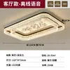 Lámpara de techo para sala de estar en estilo italiano de lujo ligero, con un diseño minimalista sofisticado y moderno, lámpara de dormitorio de alta gama de Zhongshan Lighting