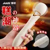 Vibrador retrátil provocante de Maria, vibrador AV potente, dispositivo de masturbação, brinquedo de flerte sexual, produtos para adultos