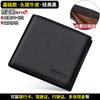 Cartera para Hombre de Cuero Genuino Estilo Corto 2025 Nuevo Portatarjetas Todo en Uno Gran Capacidad Cartera de Piel de Vaca Estilo Delgado Regalo Cartera para Padre