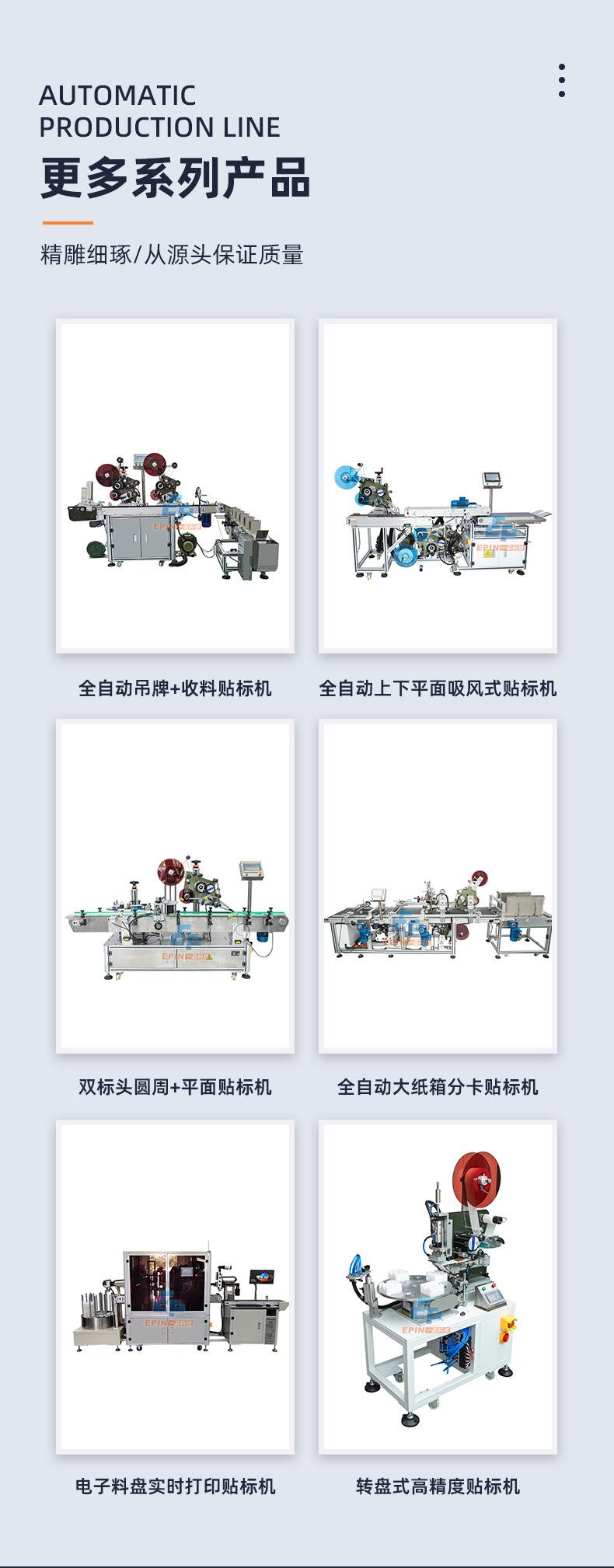 产品2_06-1