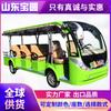 Carro Elétrico de Passeio com 8-11-14-17 Lugares, Veículo de Recepção Totalmente Fechado Turístico de Área Cênica com Quatro Rodas, Carro Elétrico de Passeio para Parque