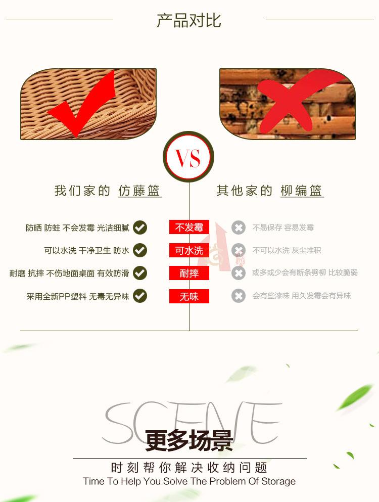 详情图_5.jpg