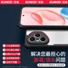 Funda para Teléfono Móvil Honor 400Pro Soporte Magnético Cubierta Protectora Anti-Caída Funda Honor400Pro
