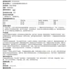 Keshengtuosheng 50% piridabén isoprocarb insecticida piridabén para saltahojas del arroz y saltahojas grises