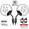 Espejo Reflectante para Vehículos Eléctricos Aimaya Universal Engrosado y Ajustable Gran Angular Ultra Claro Espejo Retrovisor Espejo de Marcha Atrás