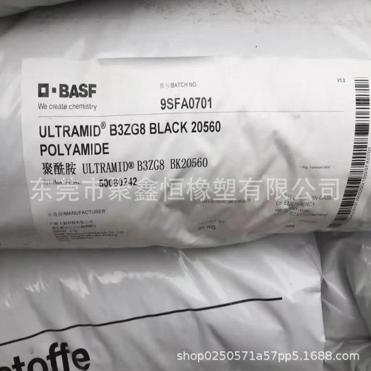 PA6德国巴斯夫1