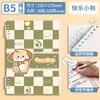 Lote Misto [Fichário de Folhas Soltas] Mengjin] Refil de Reposição para Fichário de Folhas Soltas, Fosco B5, Padrão Diagonal A5
