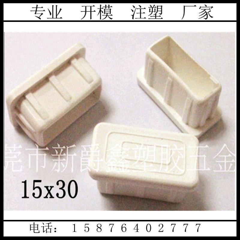 conew_15x30mm_副本