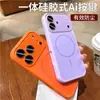 Lente de Cristal Ventana Grande Funda de Silicona Aplicable Transfronteriza Funda para Teléfono Apple 17promax Se Convierte Instantáneamente en Funda para Apple 16