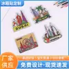 Imanes Magnéticos de Nevera de PVC Personalizados de Fábrica, Imanes Acrílicos Creativos de Dibujos Animados Lindos para Decoración y Souvenirs de Viaje