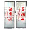 Pegatinas decorativas para ventanas publicitarias de tiendas de tabaco y vinos famosos, pegatinas de pared para salón de té, diseño de tienda de té, pegatinas de pared para puertas de vidrio