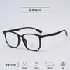Nuevas Gafas Anti Luz Azul Protección Ocular Marco Tr90 Cómodas y Versátiles Gafas de Mujer Marco Retro Negro Hombres Diseño Grabado Lote Mixto
