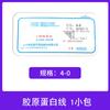 Aguja de Hilo de Implante Desechable Médica Estéril Colágeno Hilo Pga Belleza Medicina Tradicional China Acupuntura Hilo de Implante Aguja para Pérdida de Peso