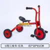 Triciclo para niños de jardín de infantes bicicleta para niños pedal coche de juguete para exteriores scooter de doble equilibrio camión