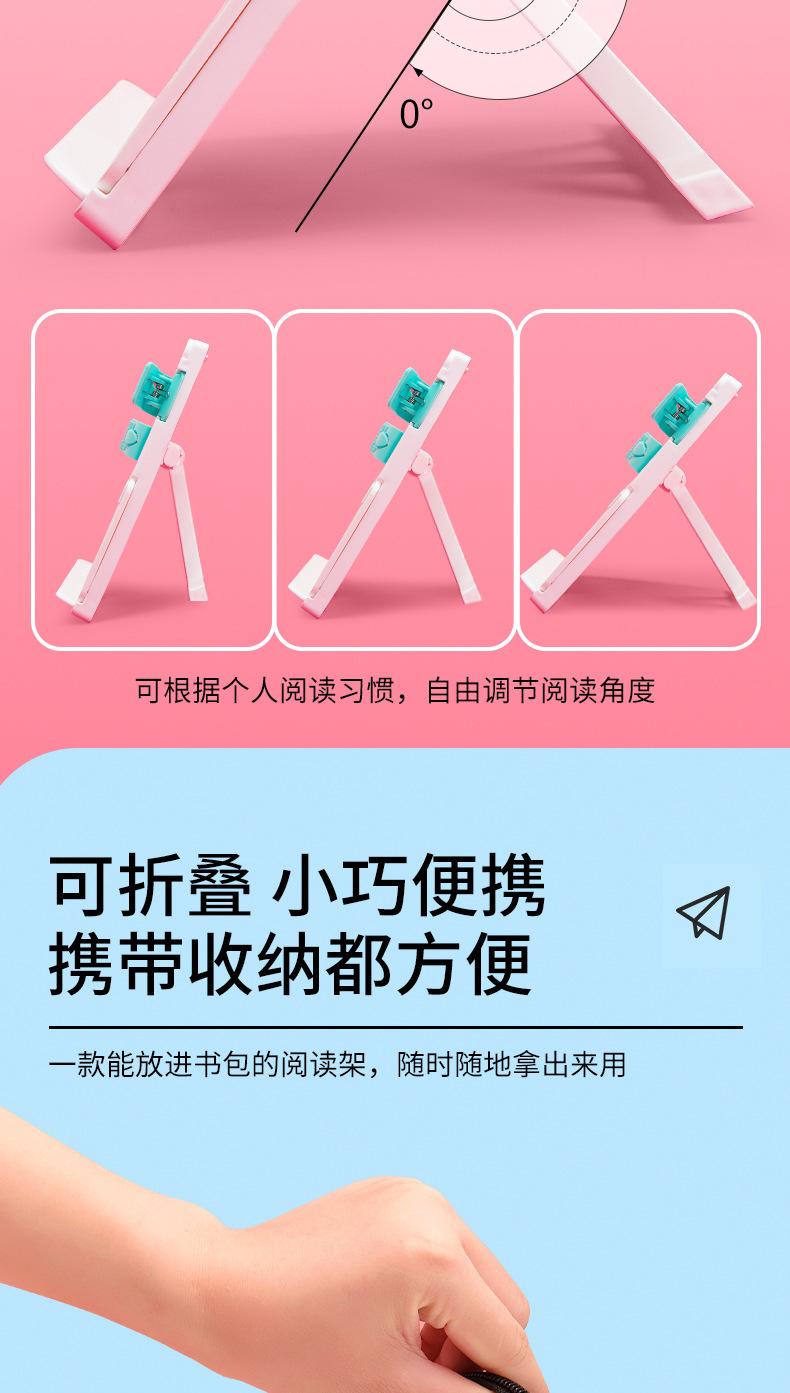 阅读架折叠白色款主图_05.jpg