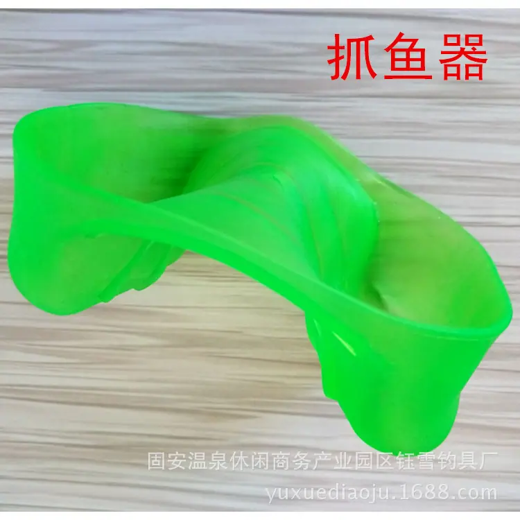 抓鱼器主图333