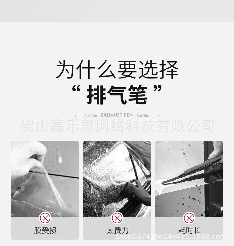 金粉排气笔详情页切片_03.jpg