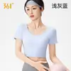 Ropa de Yoga para Mujer 361 deg Modelo Nuevo Primavera 2026 con Copas Incorporadas Manga Corta Deporte Fitness Pilates Top de Gama Alta