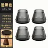Protectores silenciosos para patas de silla, cubiertas para patas de taburete, almohadillas de silicona resistentes al desgaste y antideslizantes, protectores para patas de mesa y silla, cubiertas para patas de mesa y silla de comedor