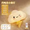Luz de Noche de Nube de Rayo Lámpara de Atmósfera Magnética Linda para Mesita de Noche Temporizador con Control Remoto Atenuación de Tres Niveles Luz de Silicona Táctil