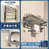 Estante de Toallas para Baño de Lujo Ligero Estante de Almacenamiento de Acero al Carbono para Baño Estante de Toallas Montado en Pared sin Taladrar
