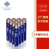 No. 9 Baterías Alcalinas Lr8/D425 Stylus Componentes Digitales Alarma de Humo de Seguridad Puntero Láser Batería