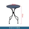 Mesa y Sillas de Mimbre para Exterior Silla de Mimbre para Patio Balcón Ocio Silla para Exterior Exterior Impermeable Protector Solar Silla para Cafetería Tienda de Té con Leche