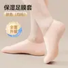 Protetor de Calcanhar Meias de Silicone, Máscara para Pés, Meias Anti-Rachaduras para Calcanhar, Meias Hidratantes, Proteção para os Pés, Meias para Prevenção de Ressecamento nos Calcanhares