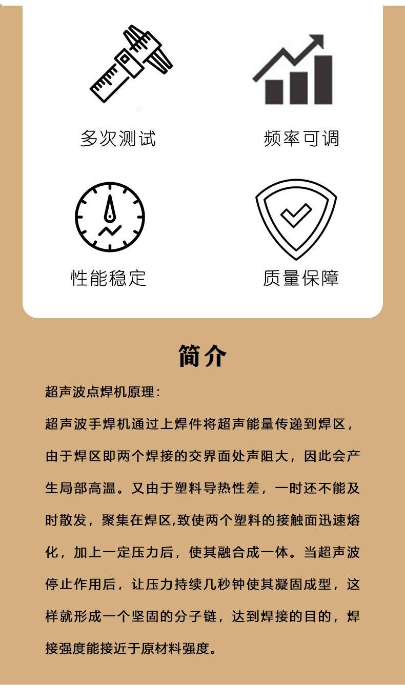 点焊枪6_02