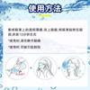 Parche Protector de Hielo para Ojos Heshe Heino para Aliviar Ojos Secos, Hinchazón y Fatiga Ocular, Parche para Ojos de Compresa Fría, Parche Protector de Hielo para Ojos
