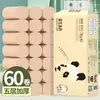 Atacado do Fabricante Rolo de Papel Higiênico de Polpa de Bambu Sem Tubo Embalagem Econômica Doméstica Papel Higiênico de Cor Natural Pacote Familiar Rolo Longo