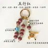 Transmisión en Vivo Pulseras Populares DIY, Cuentas de Incienso Natural, Creaciones Hechas a Mano, Dropshipping, Compra al por Mayor de Cuentas Budistas y Cuentas Sueltas