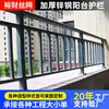 Venta al por mayor de pasamanos para escaleras, barandillas de balcón personalizadas, barandillas de terraza de aleación de zinc para patios de villas privadas
