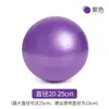 Pelota de Pilates mini mate a prueba de explosiones, pelota de yoga 25cm, pelota de yoga fitness, pelota de paja, pelota para glúteos