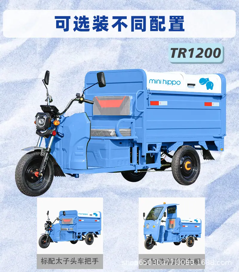 TR1200-4.jpg