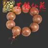 Pulsera de Madera de Ala de Pollo, Pulsera de Cuentas de Oración Creativa Yiming Xianyuan, Joyería de Madera para Hombres y Mujeres, Pequeño Regalo de Pulsera