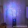 Araña de árbol de simulación LED luces pequeñas para dormitorio fiesta de cumpleaños habitación nórdica luces decorativas luz nocturna creativa