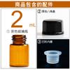 Frasco de muestra de 1 ml, 2 ml, 3 ml, 5 ml, frasco de aceite esencial, frasco de rosca, frasco de reactivo liofilizado, frasco de suero de cepa 13