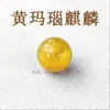 Ágata natural vermelha amarela preta verde branca de face única, douramento, cinco elementos, oito trigramas, contas soltas redondas, animal suíço, Kirin, acessórios de calcedônia