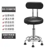 Taburete Alto Moderno Minimalista con Giro y Altura Ajustable, Silla Giratoria de Uso Doméstico con Respaldo, Taburete de Barra, Taburete Redondo para Salón de Belleza, Silla para Barra de Bar