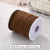 Cuerda de Terciopelo de Ciervo Rizado Medio 45m Cuerda de Cuero de Terciopelo Coreano Correa de Cuerda de Terciopelo Cuerda de Gamuza Caja de Regalo Cuerda Decorativa de Piel de Vaca