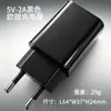 Enchufe de carga estándar europeo y americano, cabezal de carga 5V1A, adaptador de corriente USB 5V2A