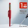 Marcador de Cabeza Larga de 45 mm Recargable con Tinta Sitio de Construcción Boca Larga Agujero Profundo Marcado Marcador Extendido Aceitoso Impermeable Bolígrafo de Cabeza Larga
