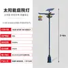 Lanterna Solar Luz de Jardim 6m Super Brilhante Bateria de Lítio LED Poste Alto Nova Construção Rural Poste de Rua Externo Novo