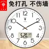 Reloj de Pared Polaris Reloj Silencioso Sala de Estar Moda Simple Reloj de Cuarzo Reloj de Dormitorio Reloj de Pared para el Hogar