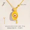Puzuo Cor Forte que Mantém Ouro Banhado Acessórios DIY Lingote Trazedor de Sorte Colar Pingente Novo Estilo Chinês Luxo Leve Corrente de Clavícula de Alta Qualidade